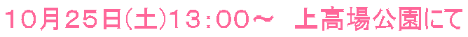 POQT(y)PRFOO?@㍂ɂ