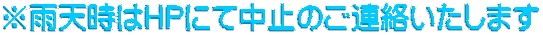 JVHPɂĒ~̂A܂